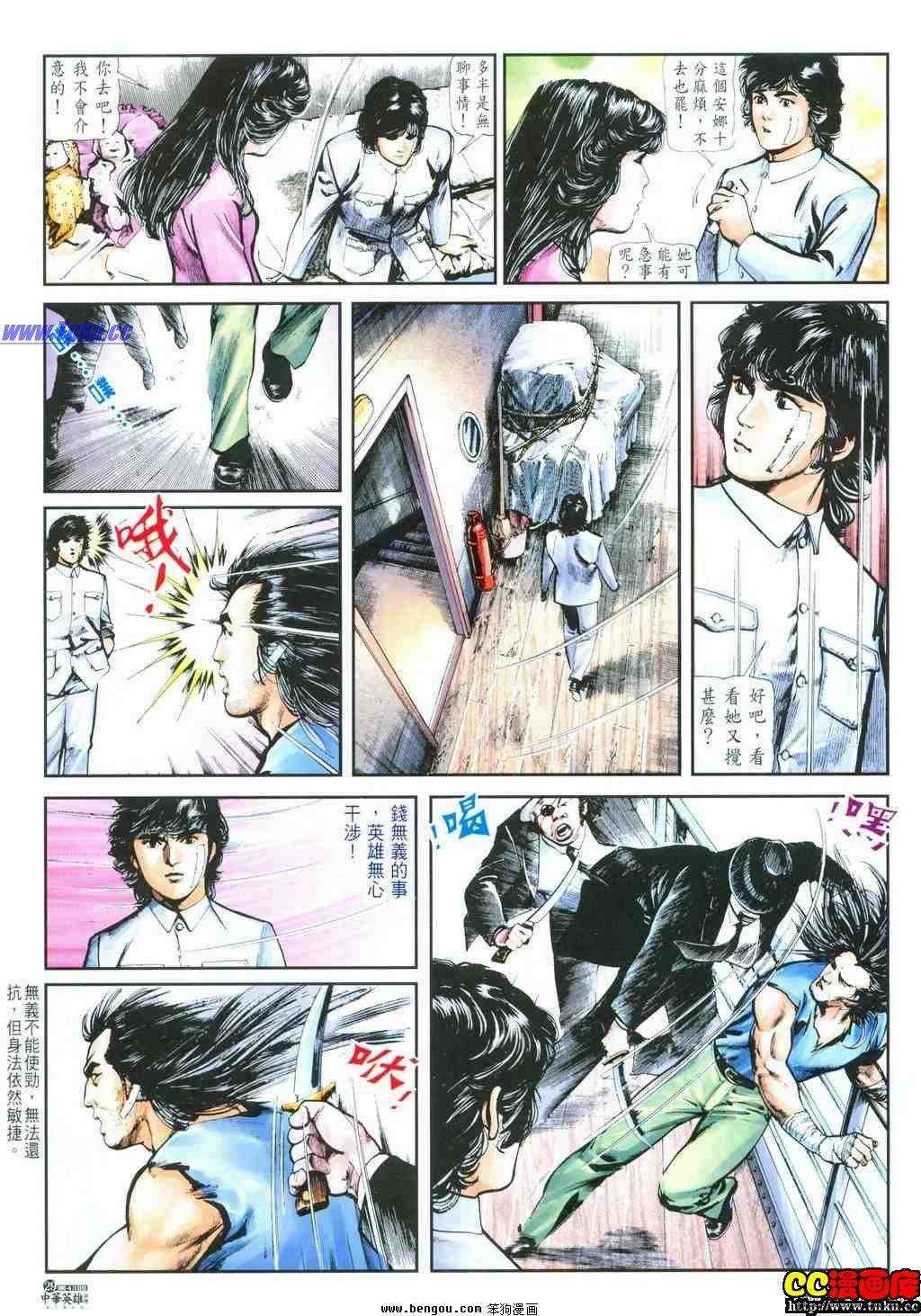 第43卷