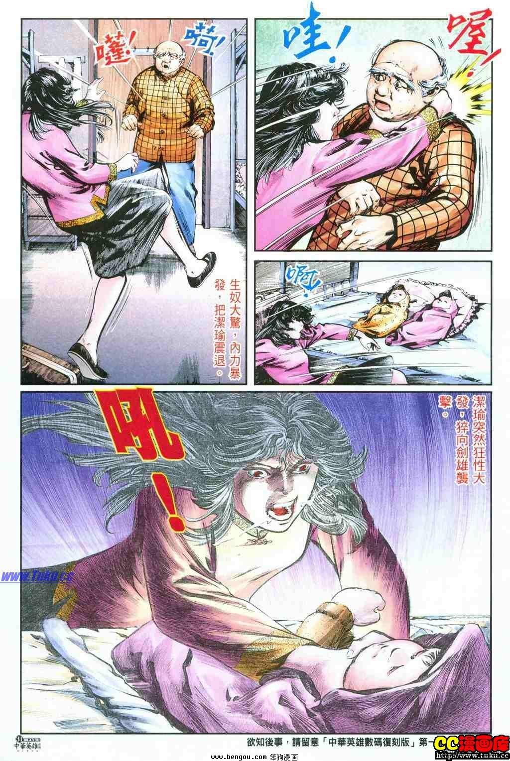 第43卷