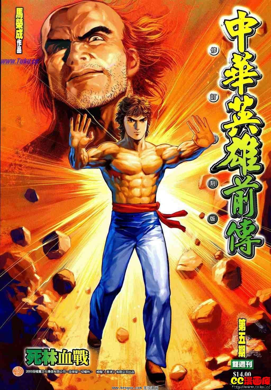 第5卷