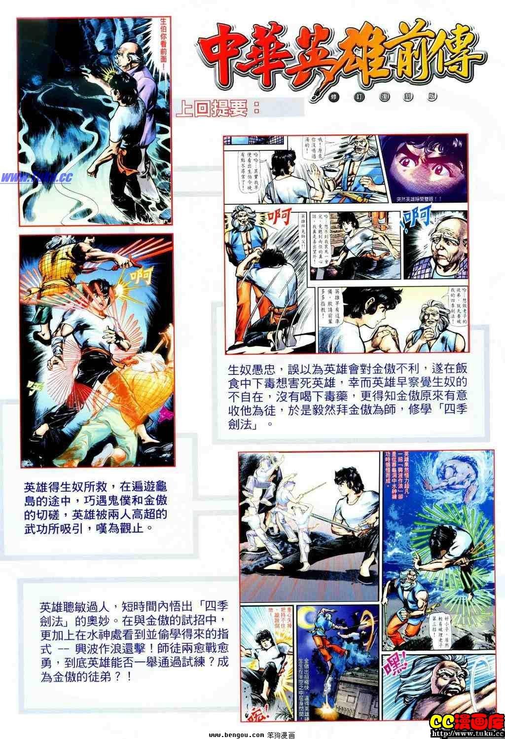 第5卷