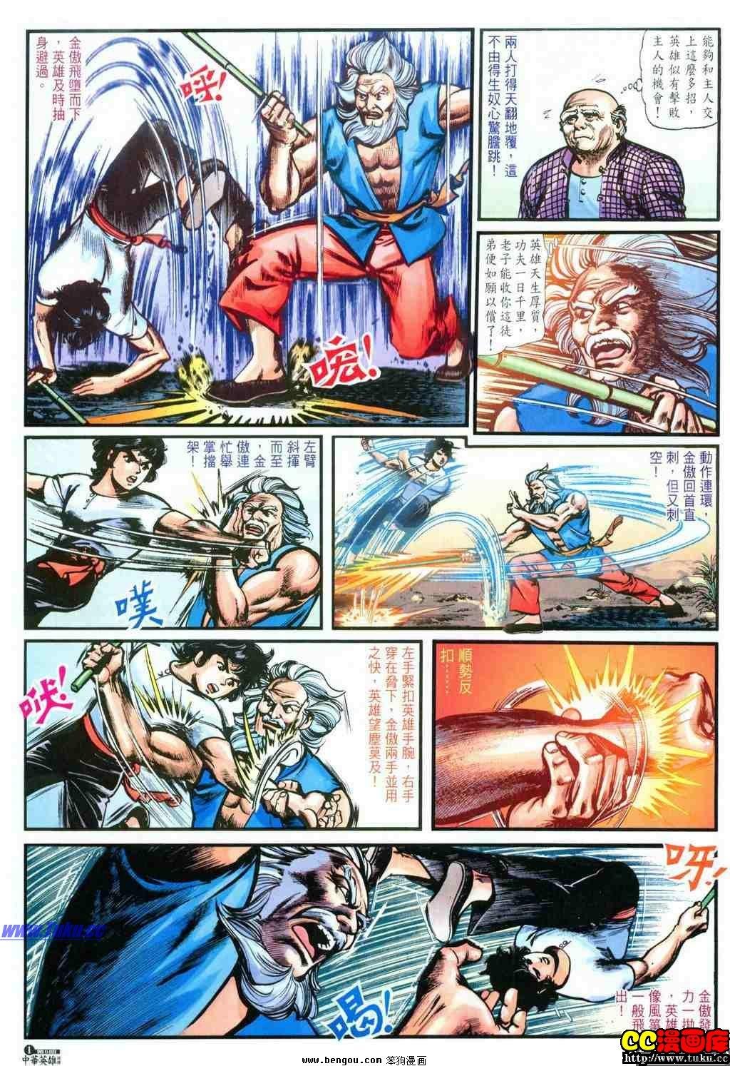 第5卷