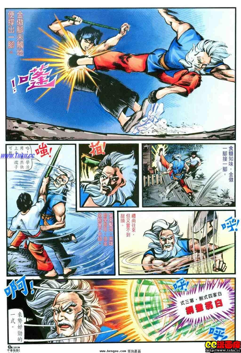 第5卷