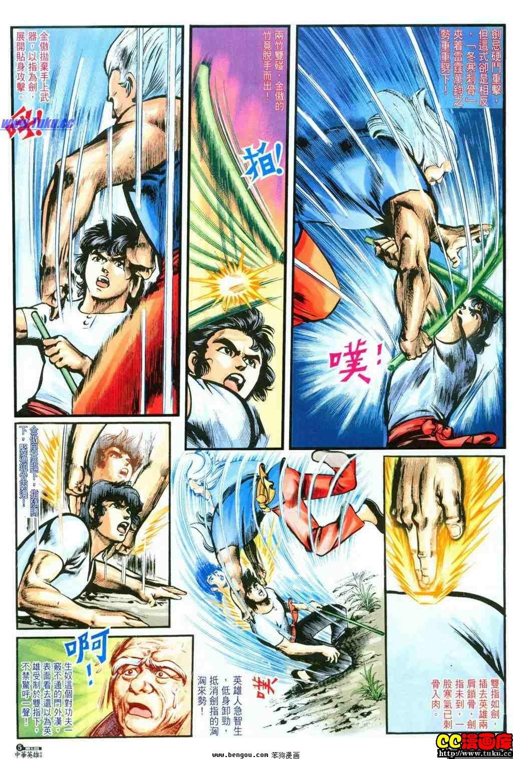 第5卷