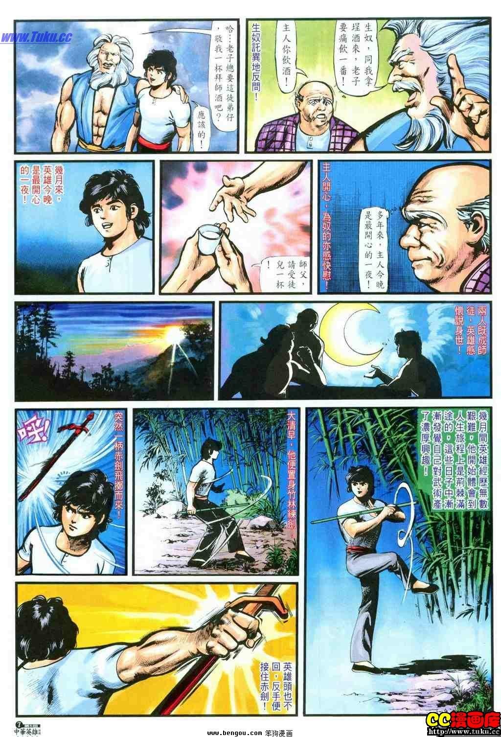 第5卷