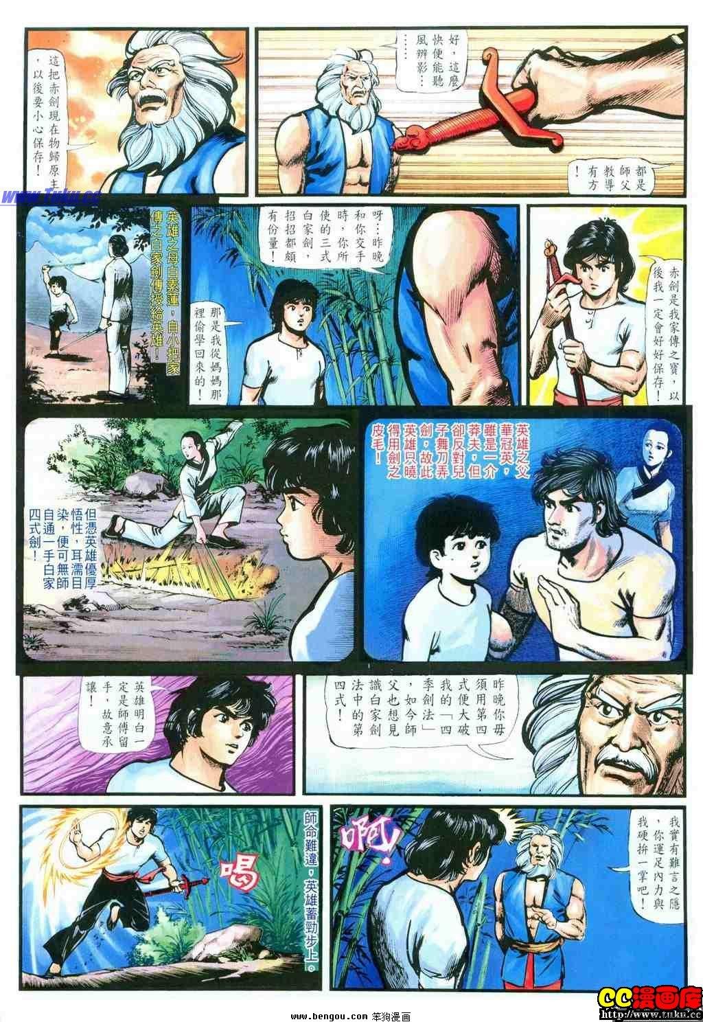 第5卷