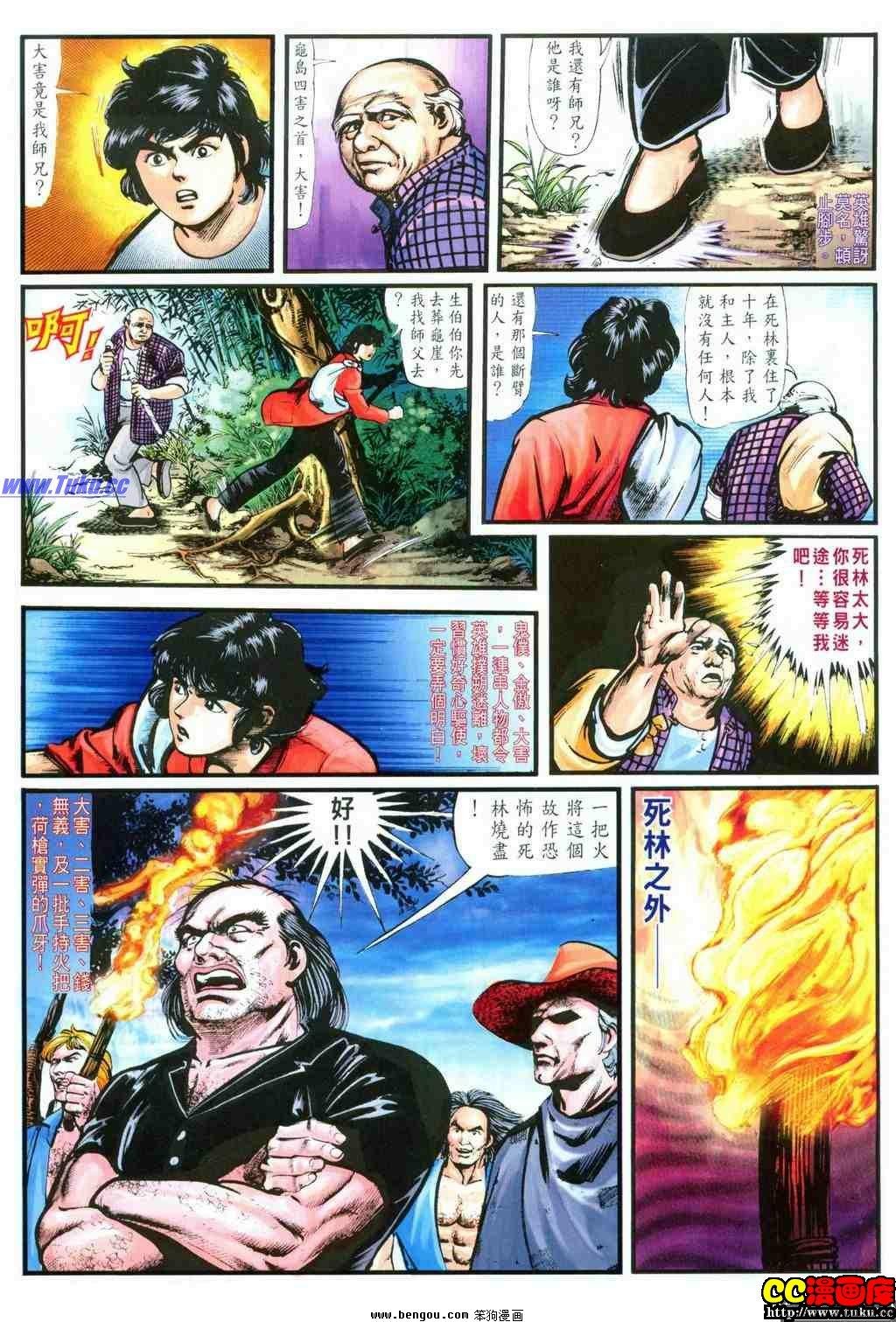 第5卷