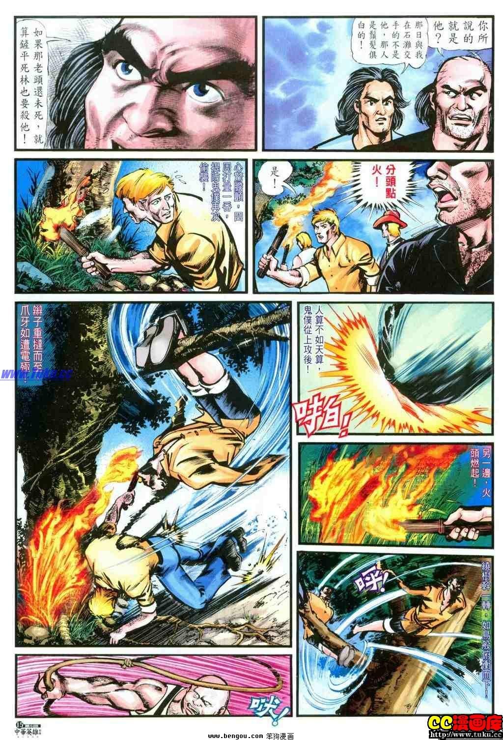 第5卷