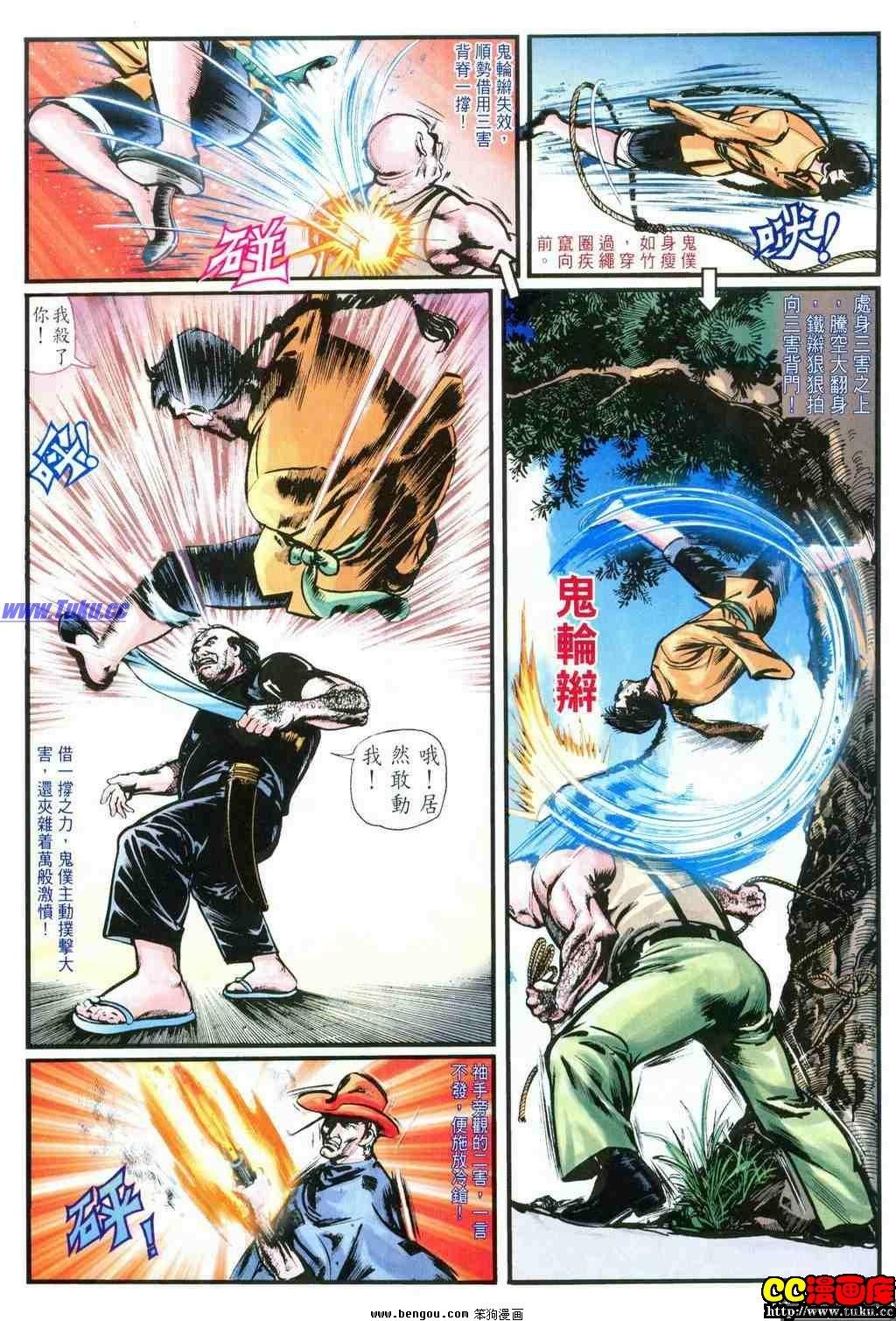 第5卷