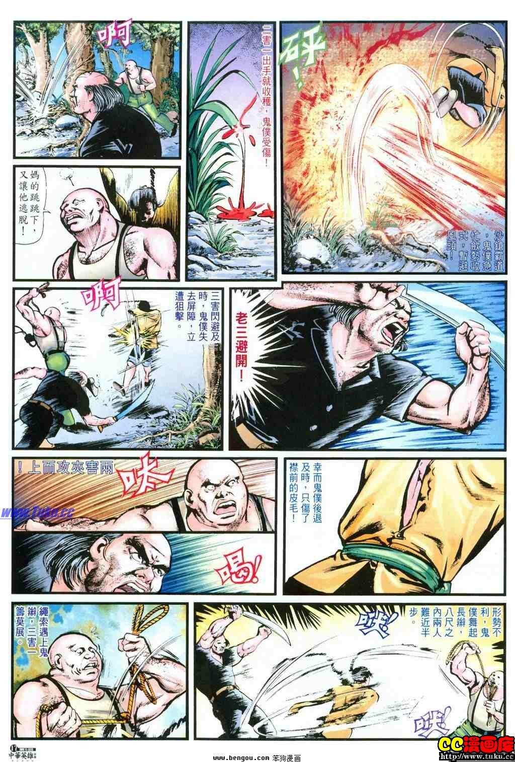 第5卷
