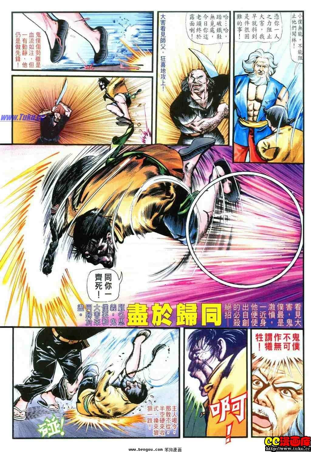 第5卷