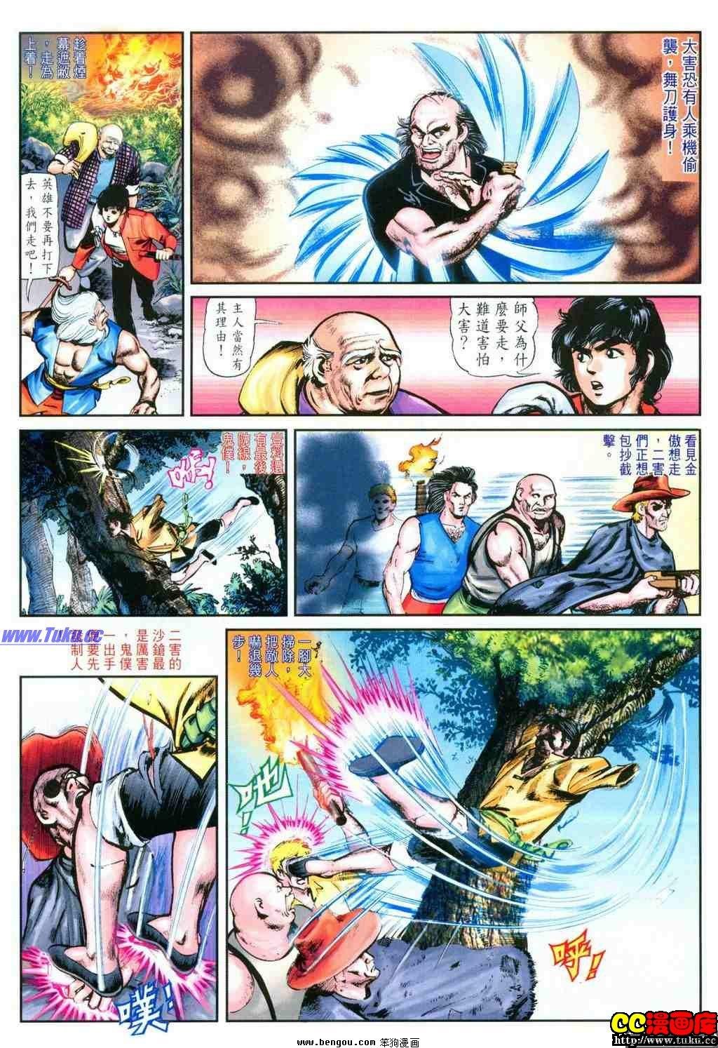 第5卷
