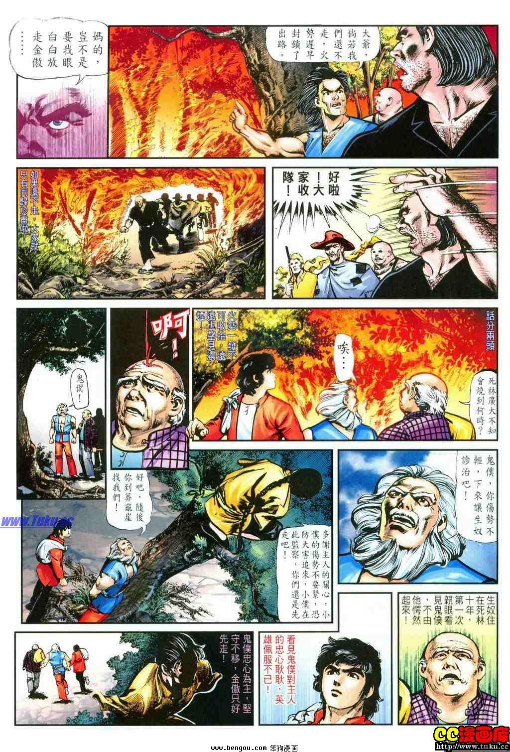 第5卷
