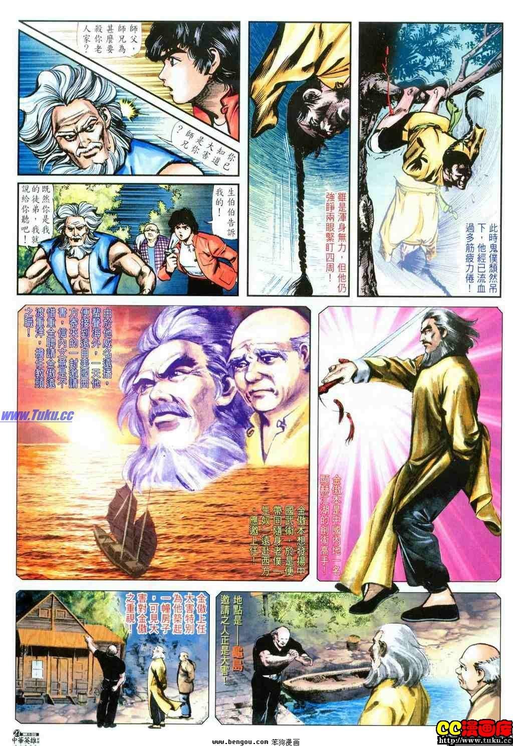 第5卷