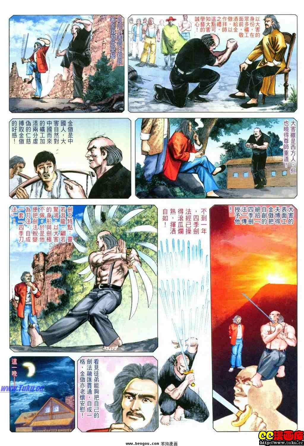 第5卷