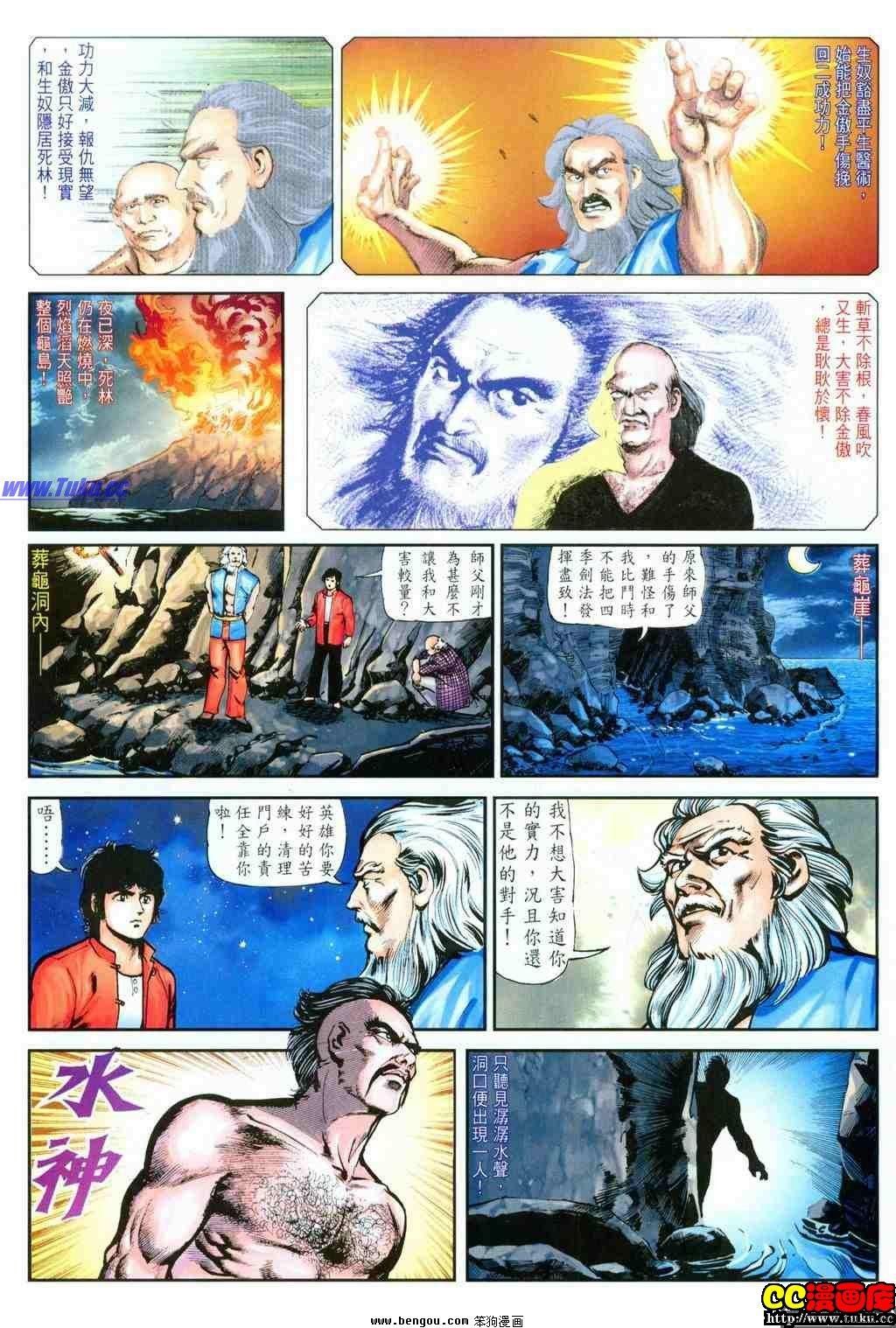 第5卷