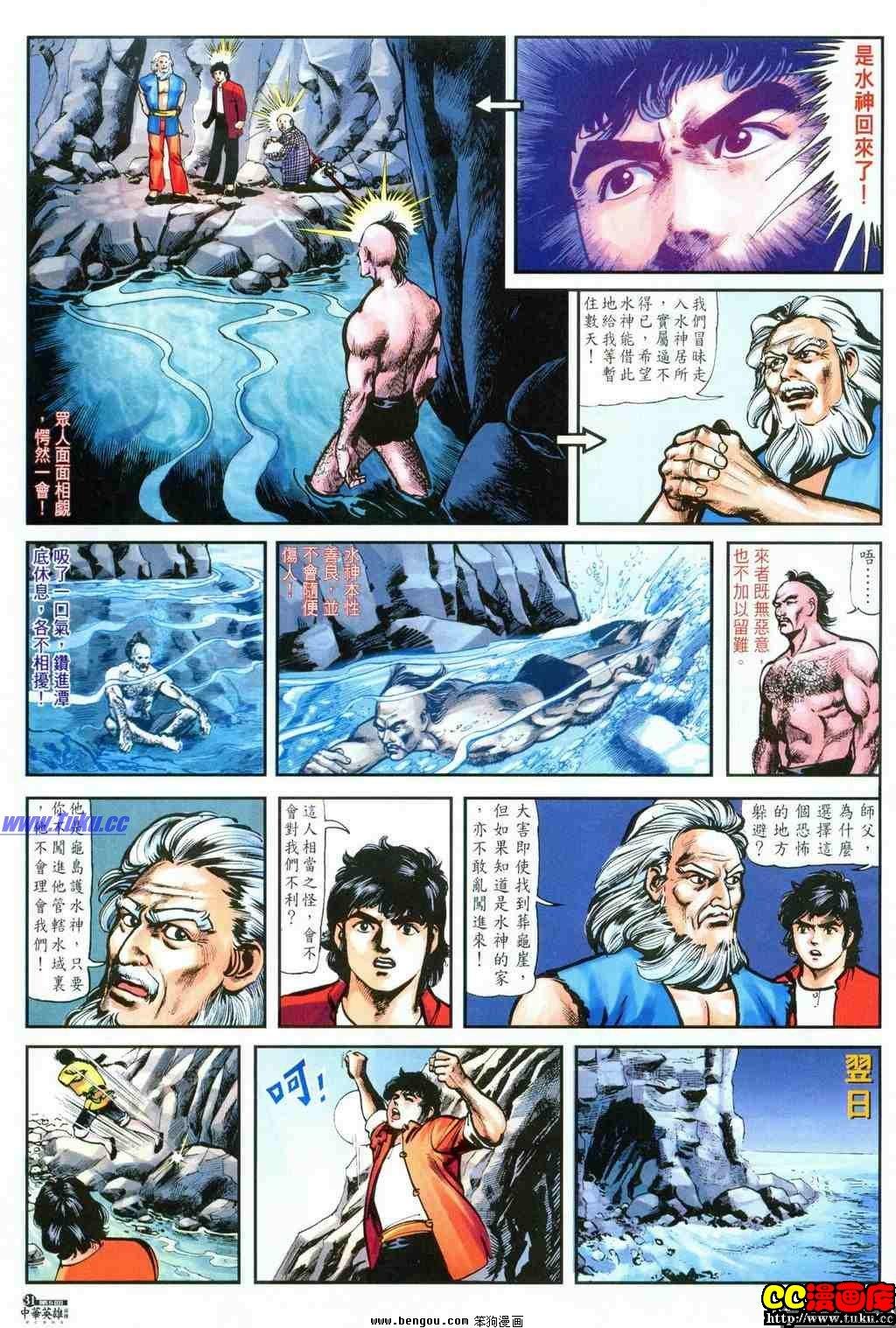 第5卷