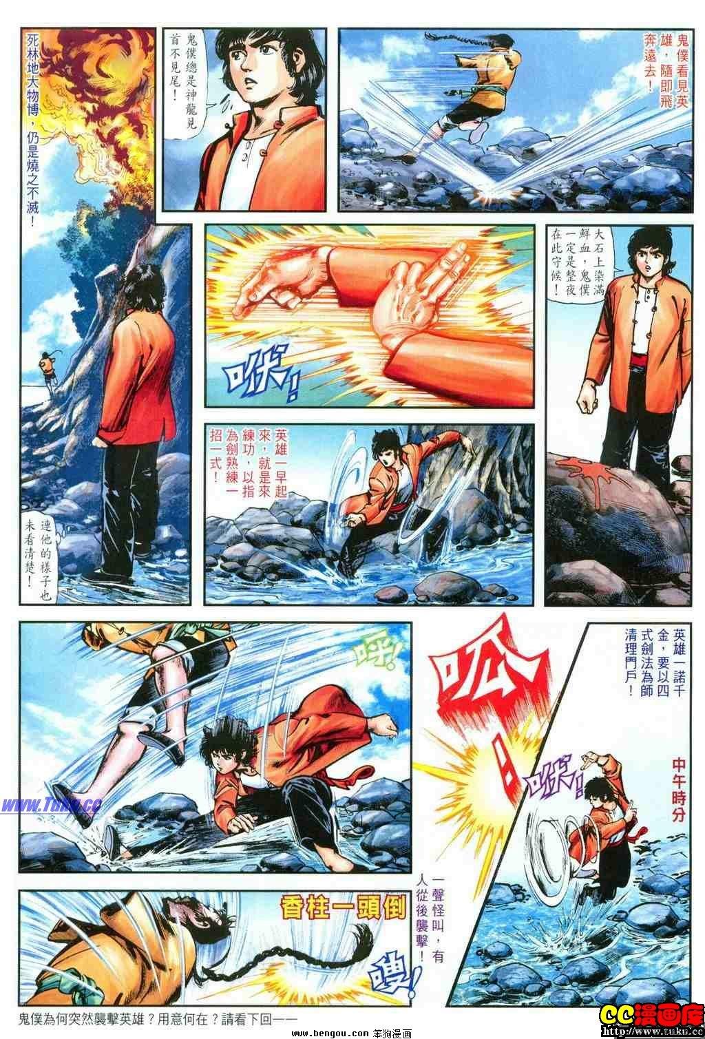 第5卷