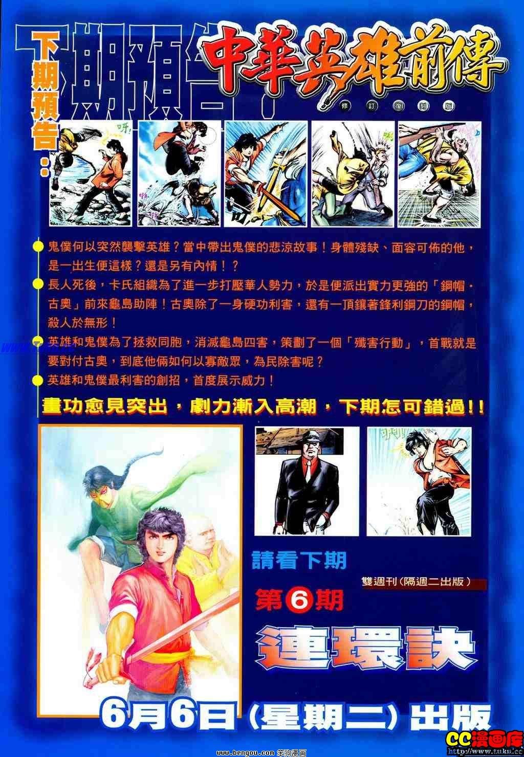 第5卷