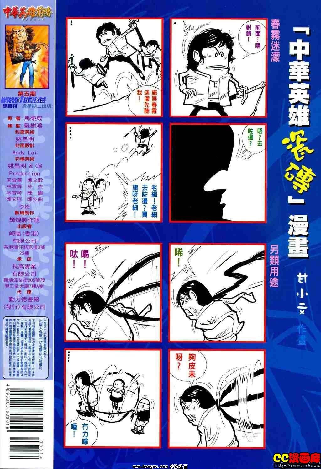 第5卷