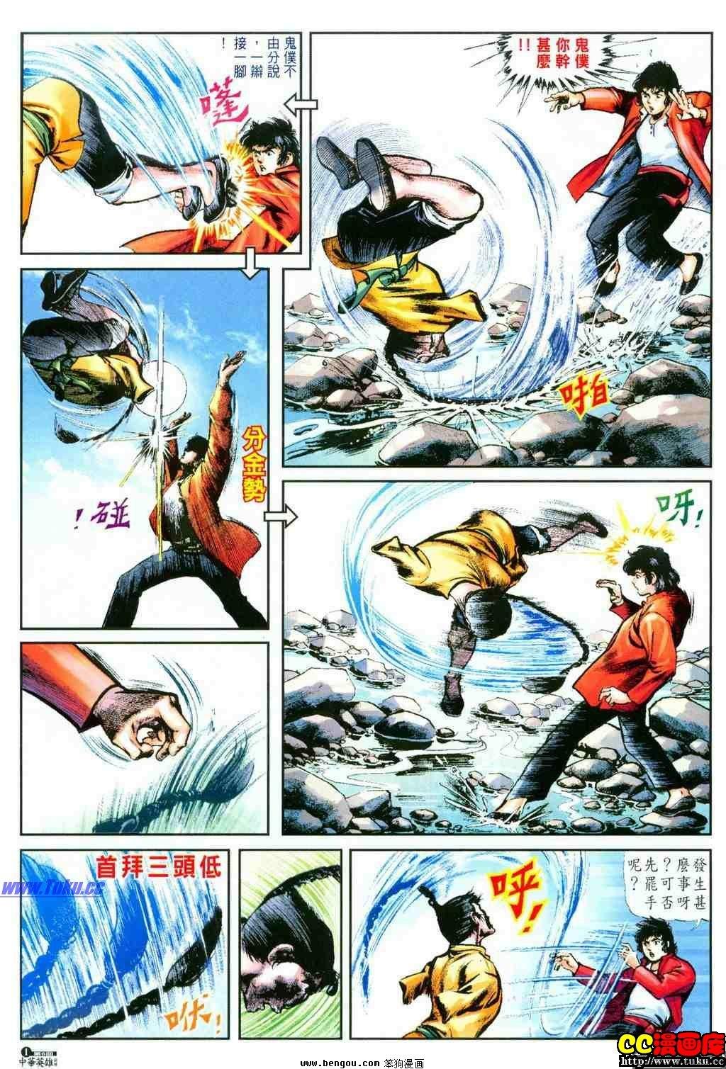 第6卷