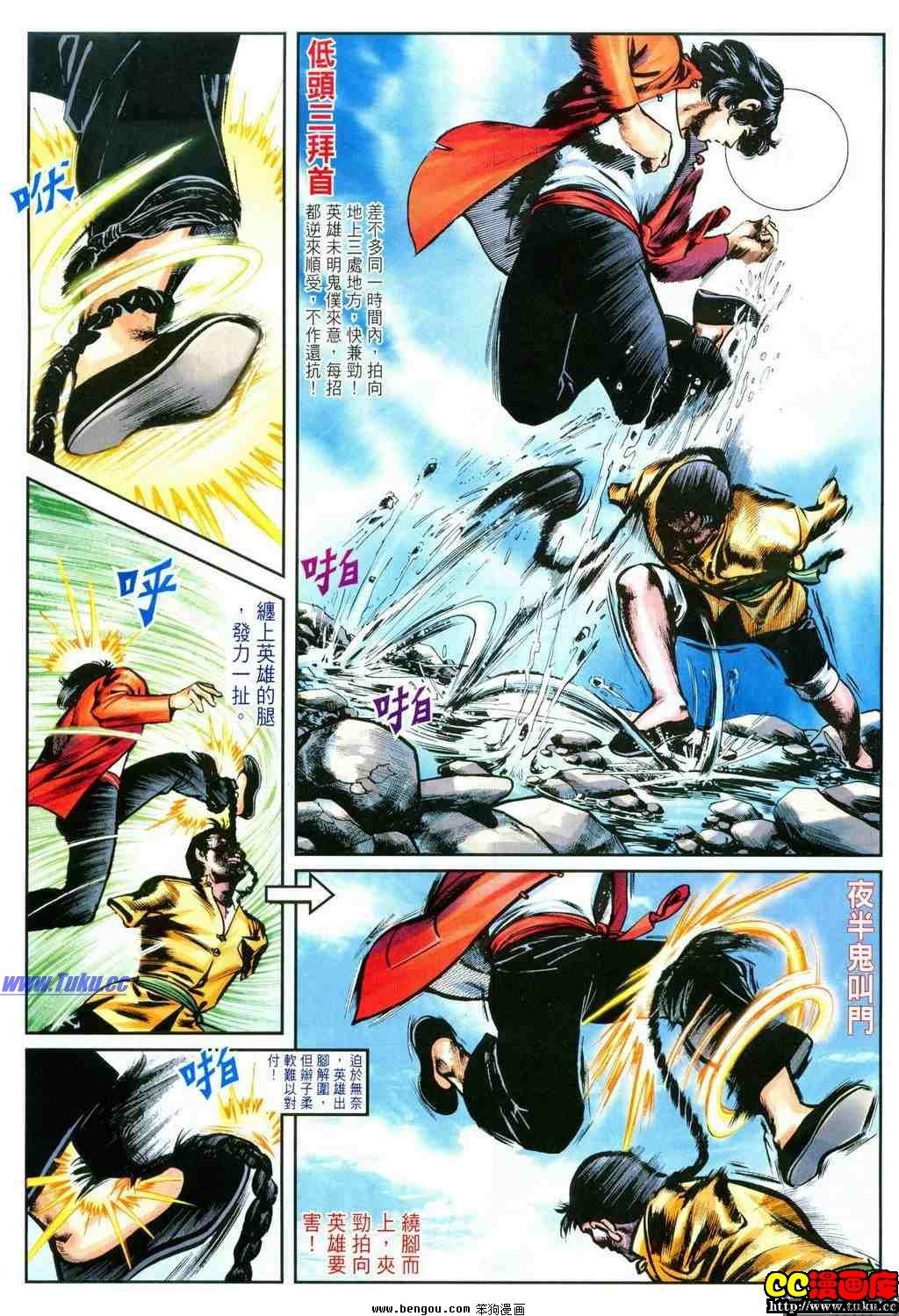 第6卷