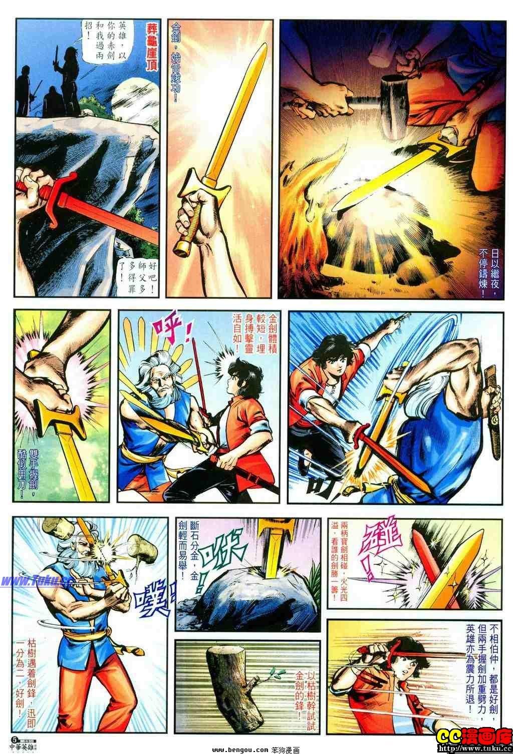 第6卷