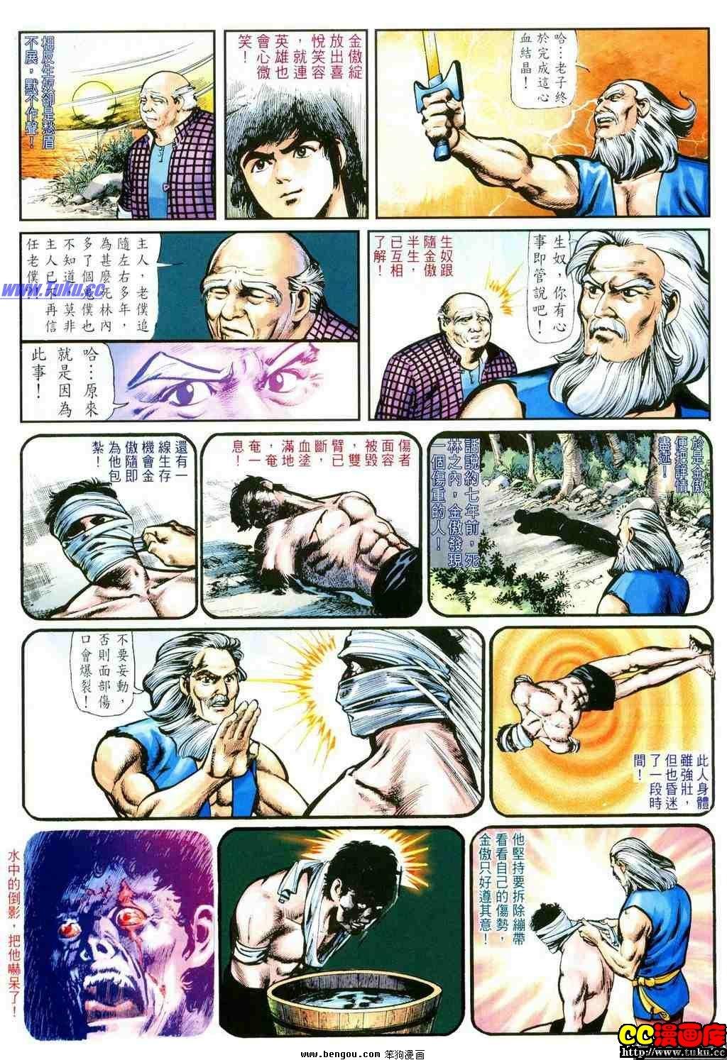 第6卷