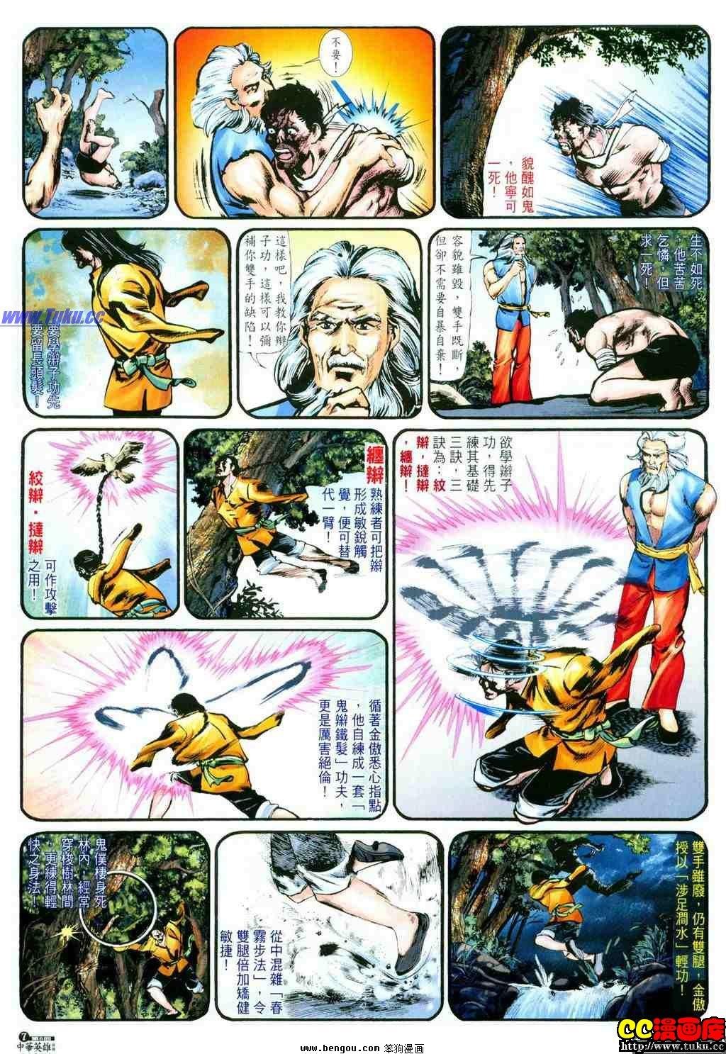 第6卷