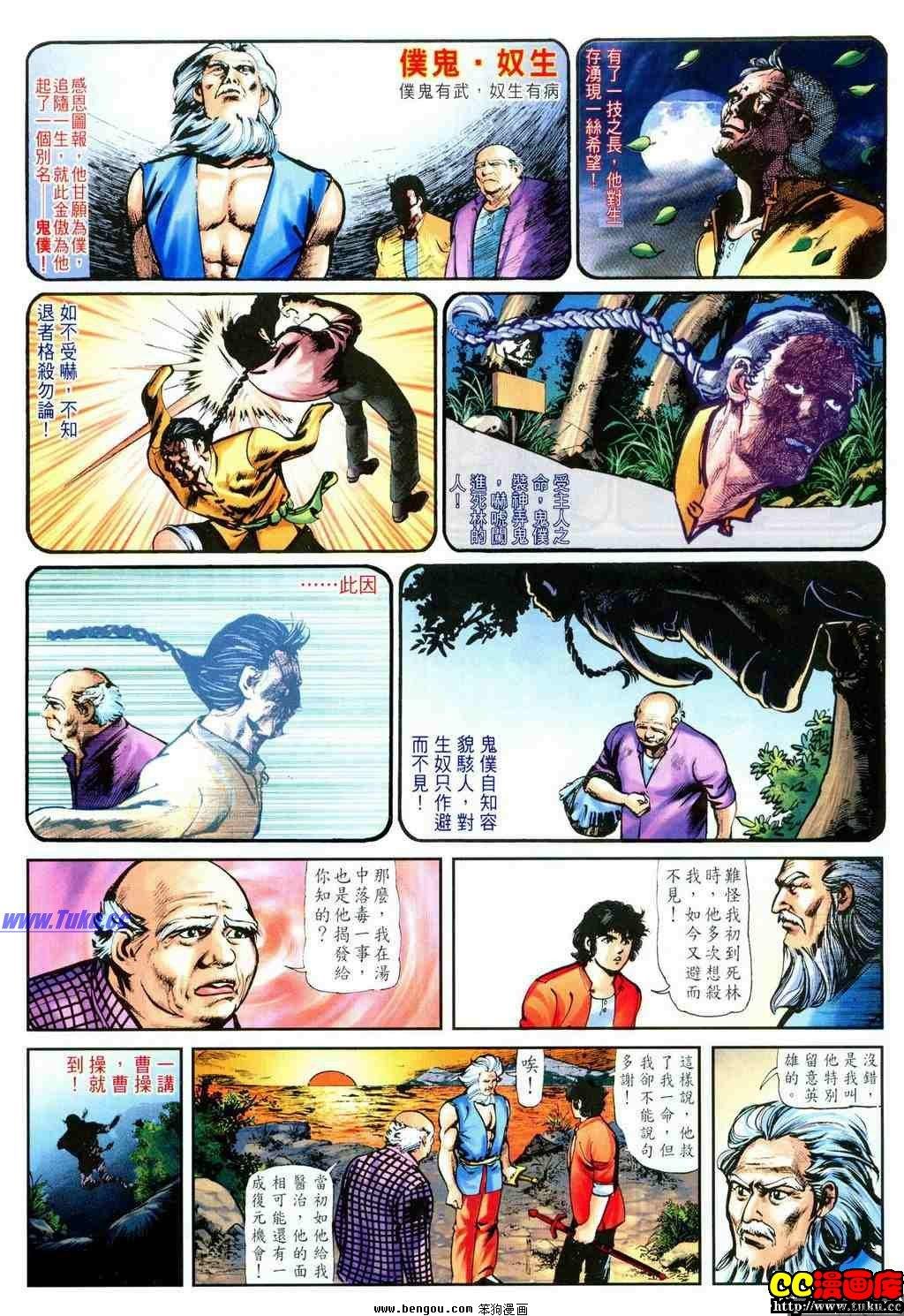 第6卷