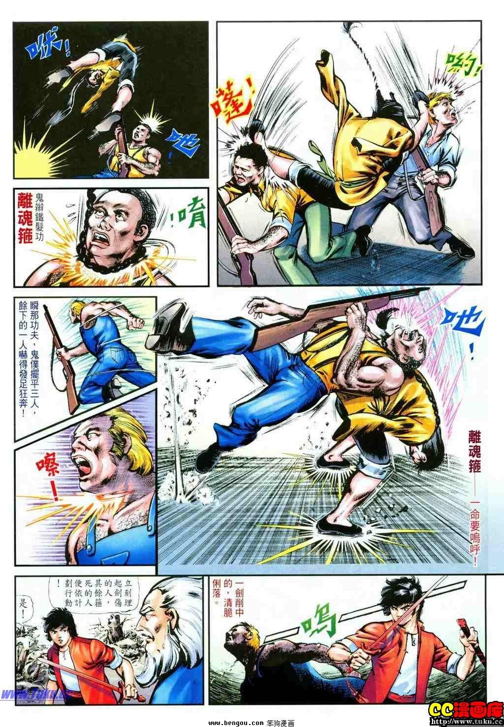 第6卷