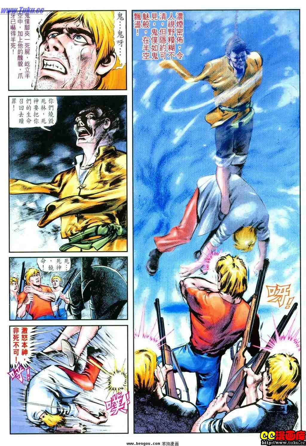 第6卷