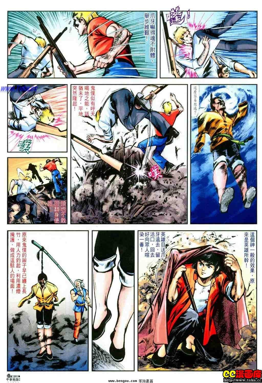第6卷