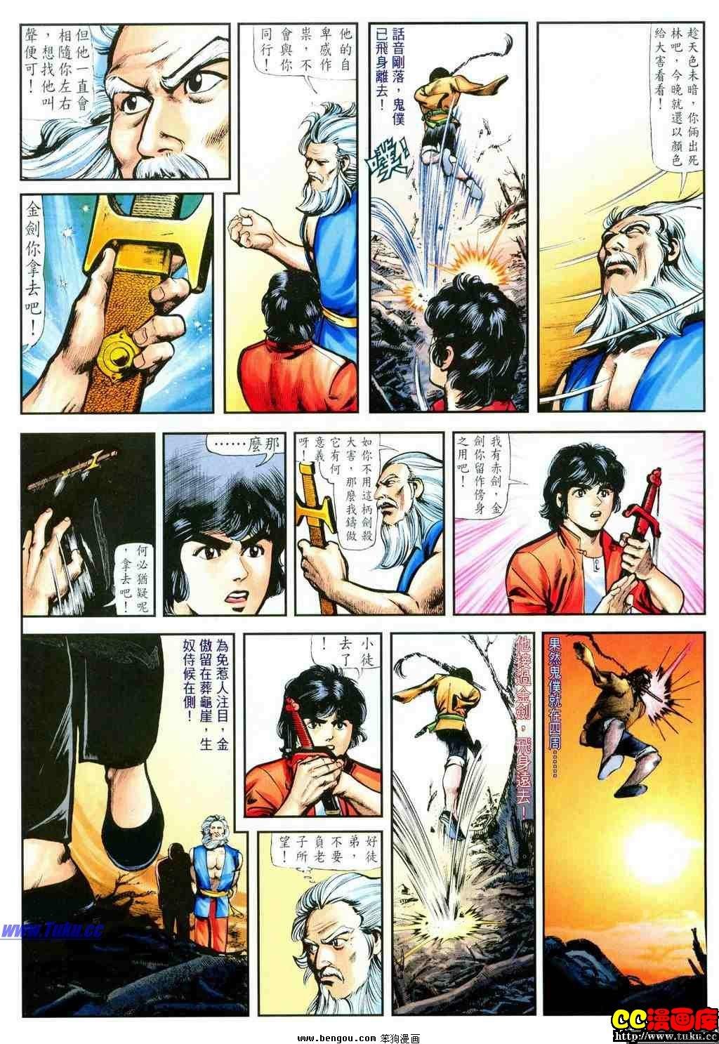 第6卷