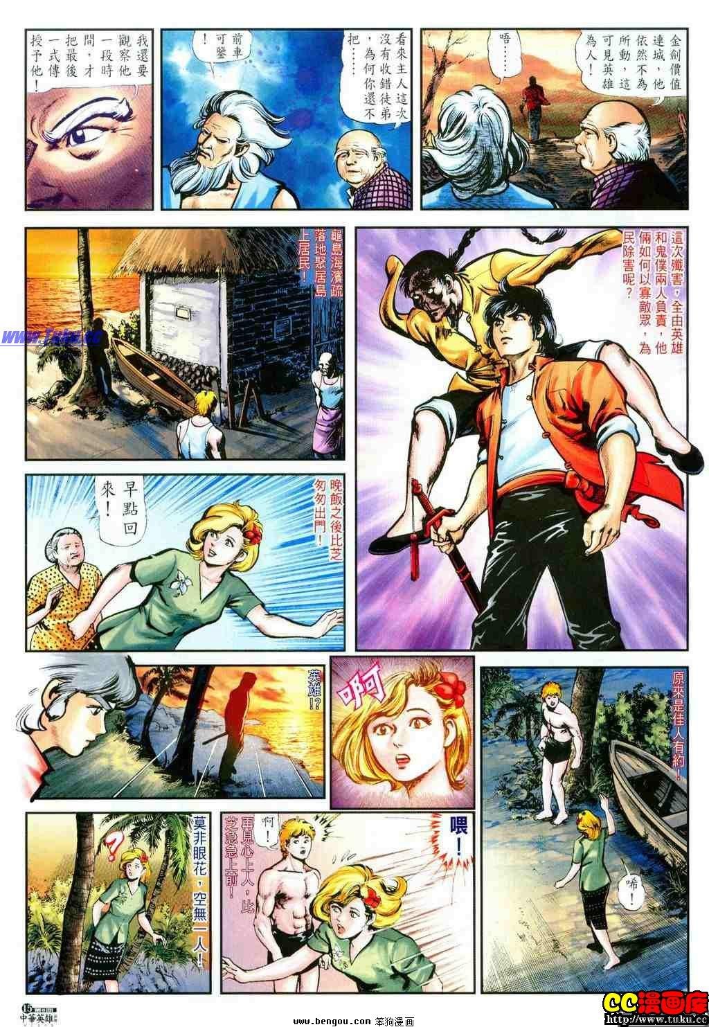第6卷