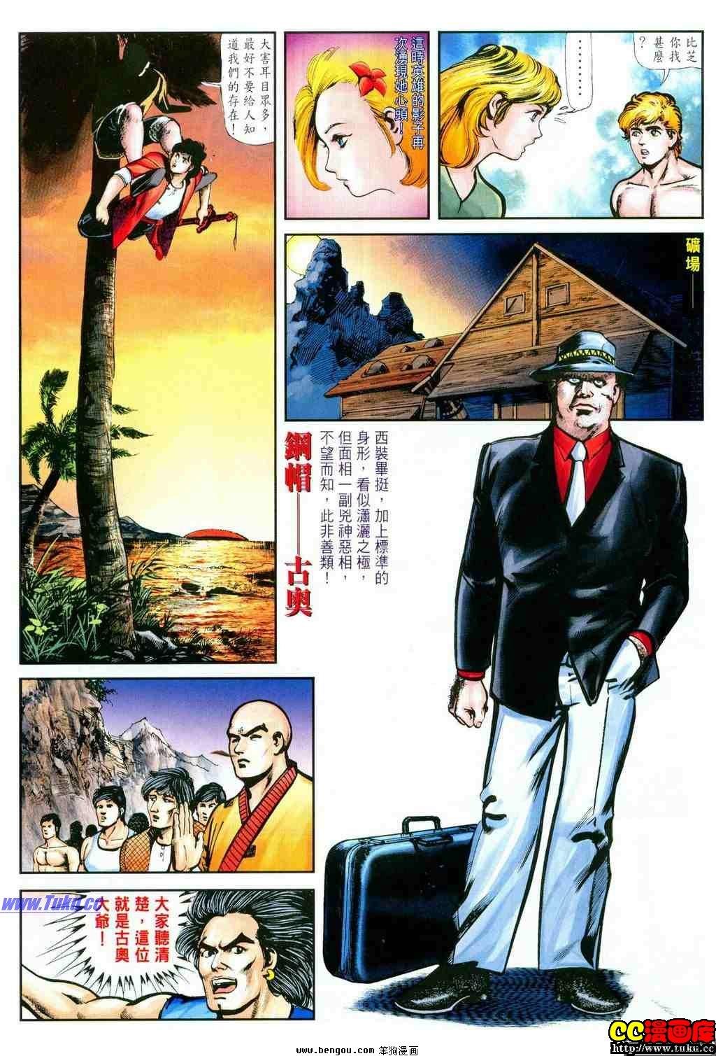 第6卷