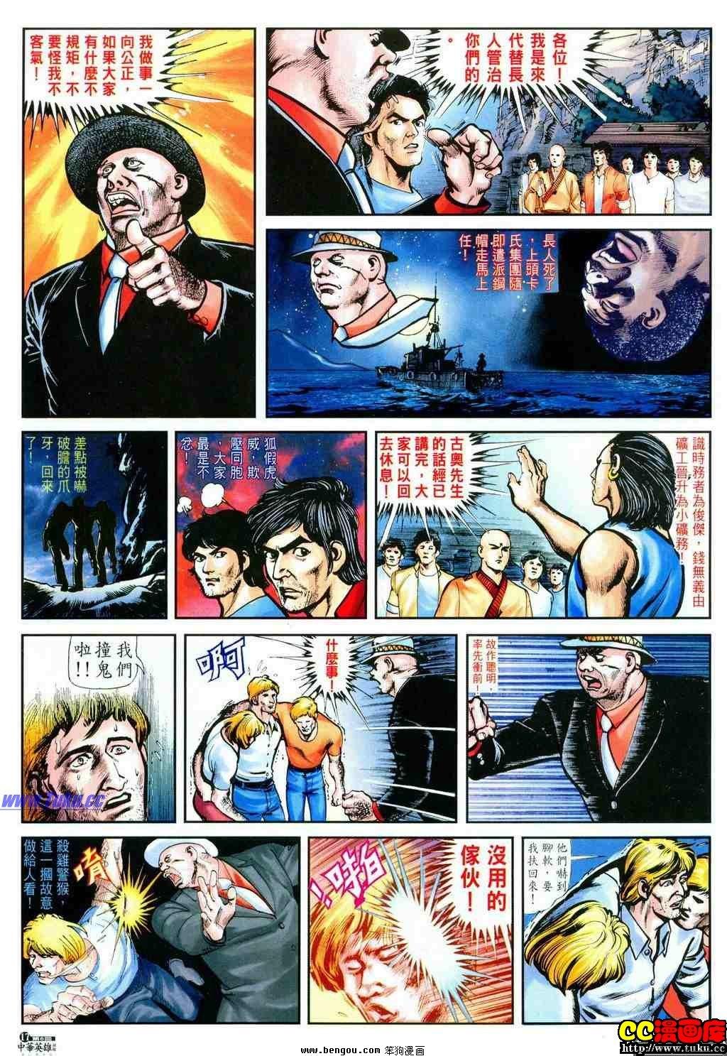 第6卷