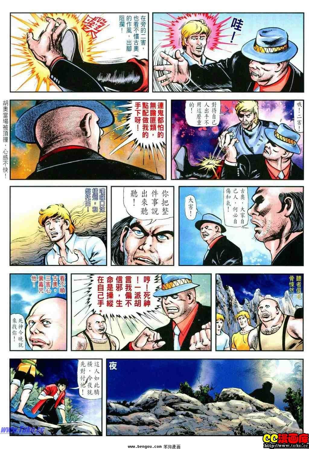 第6卷