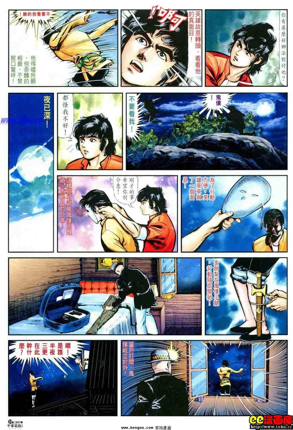 第6卷