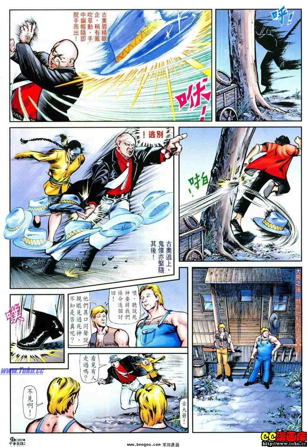 第6卷