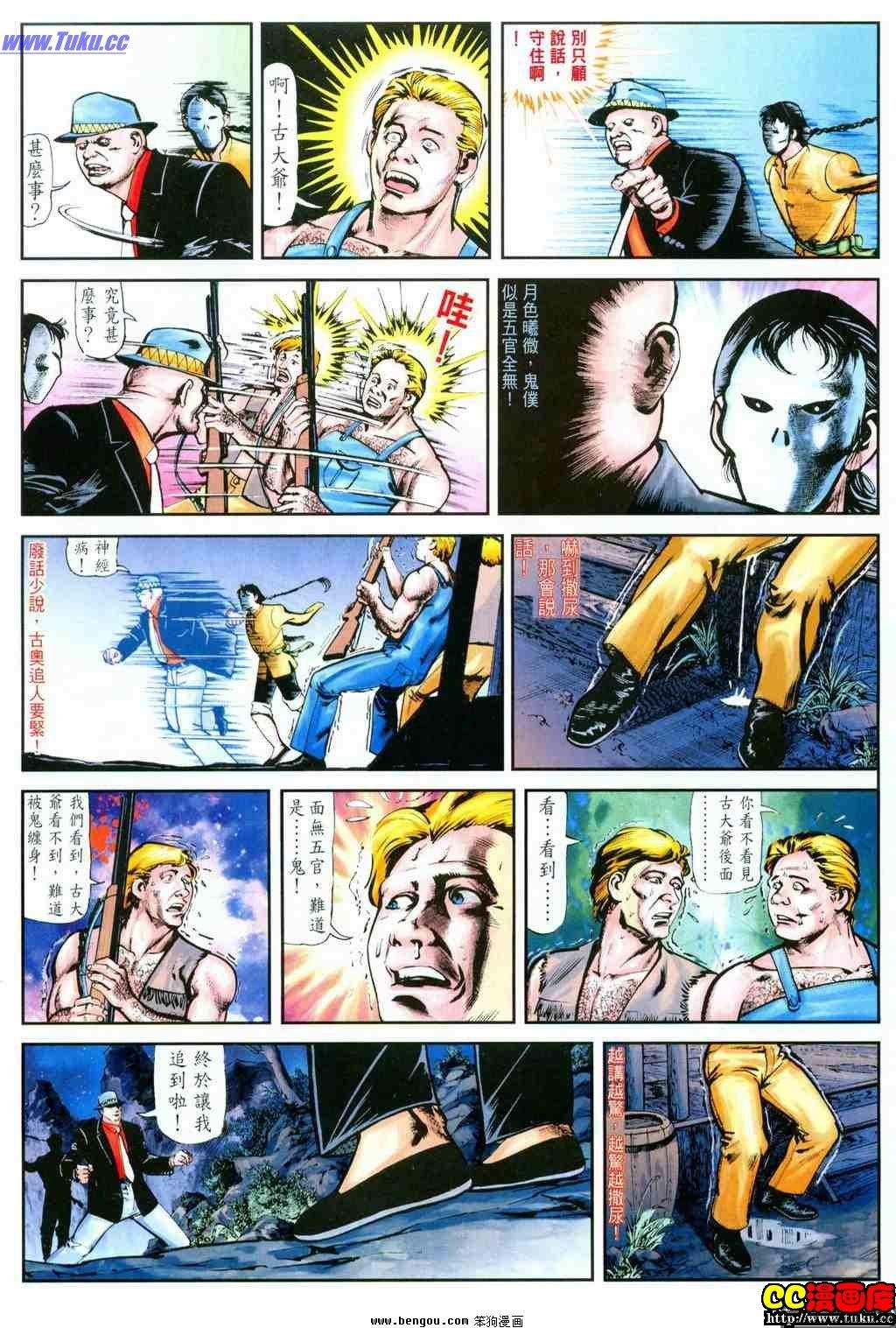第6卷
