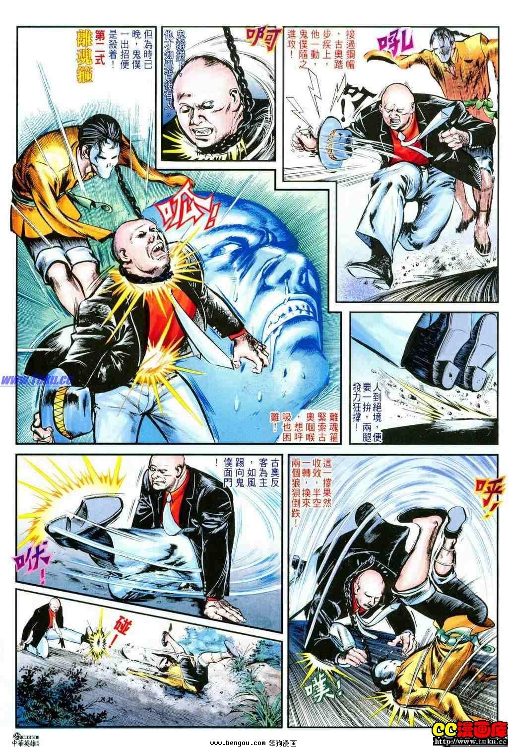第6卷