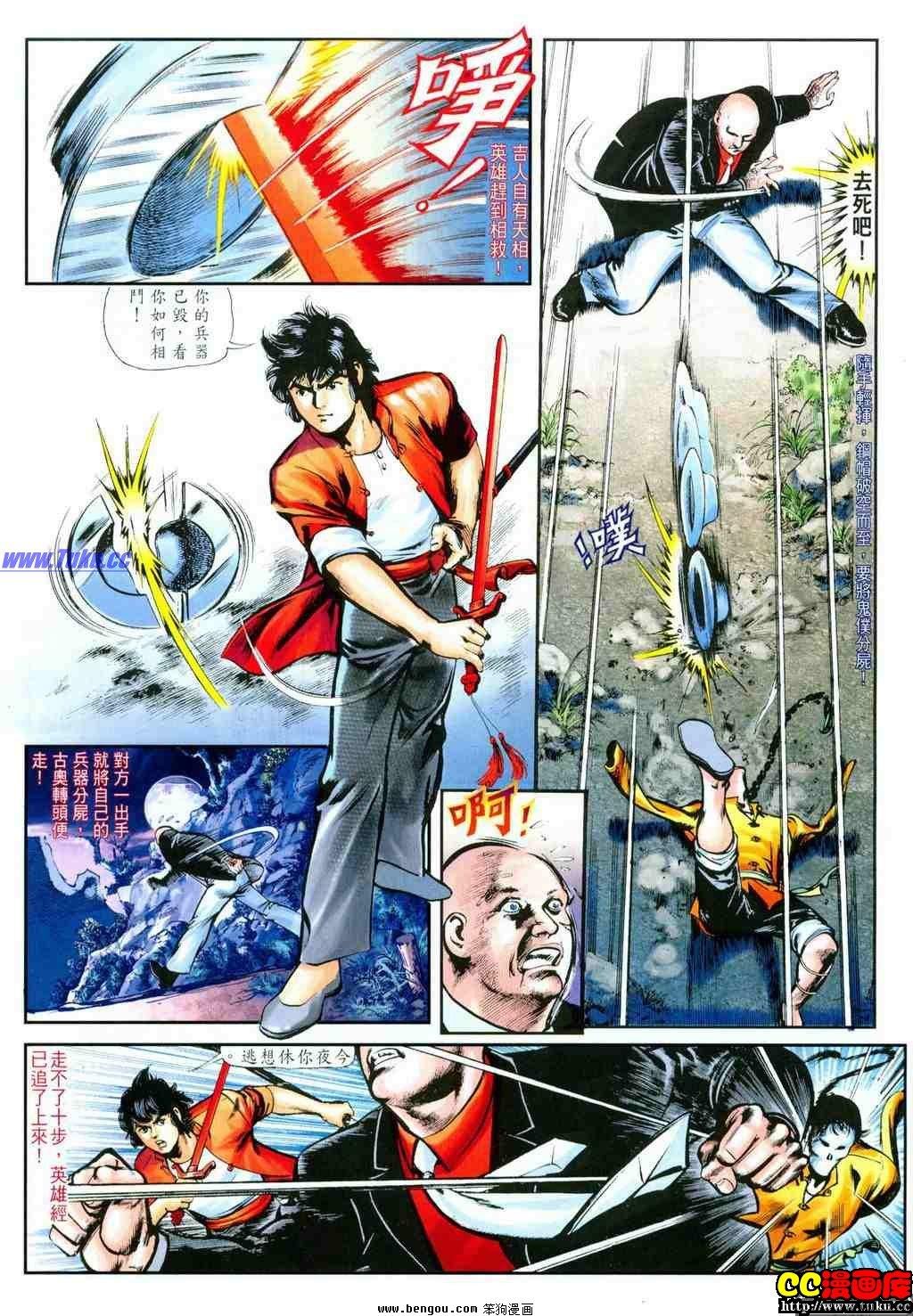 第6卷
