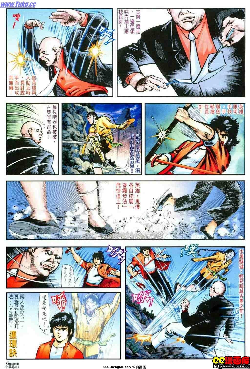 第6卷
