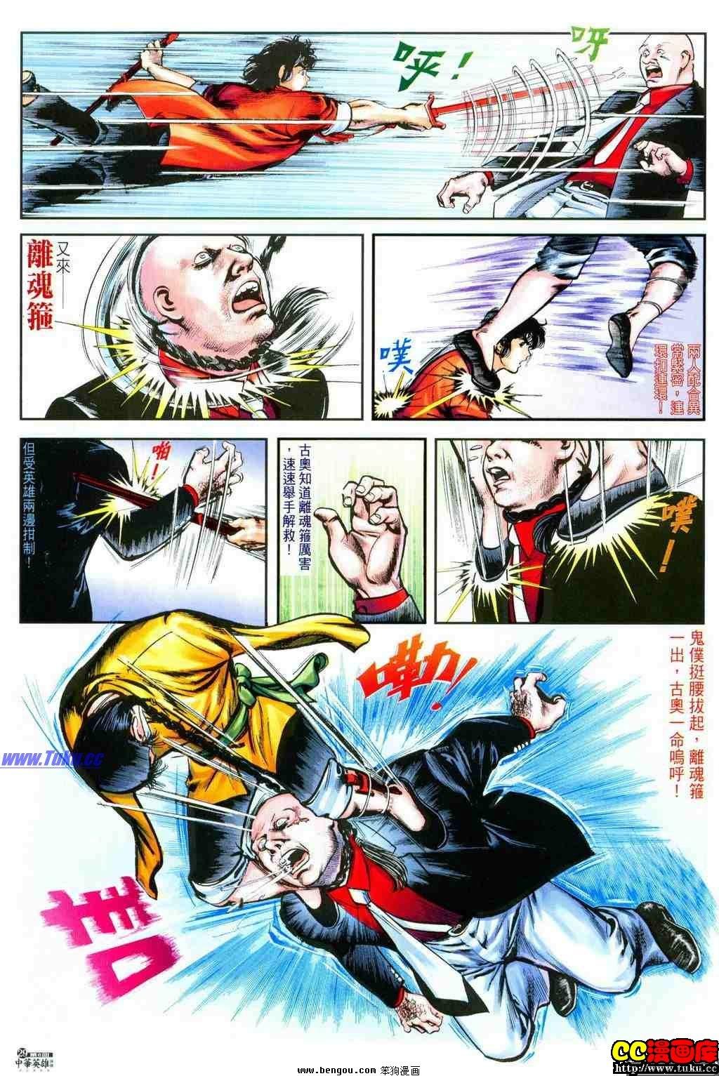 第6卷