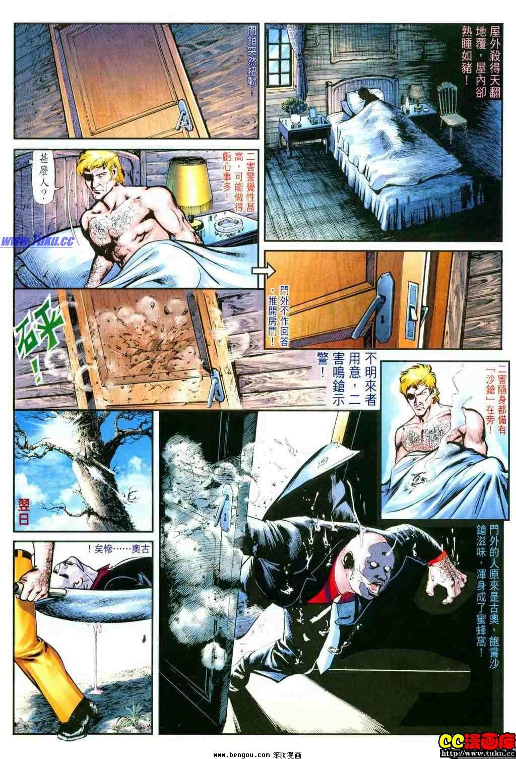 第6卷