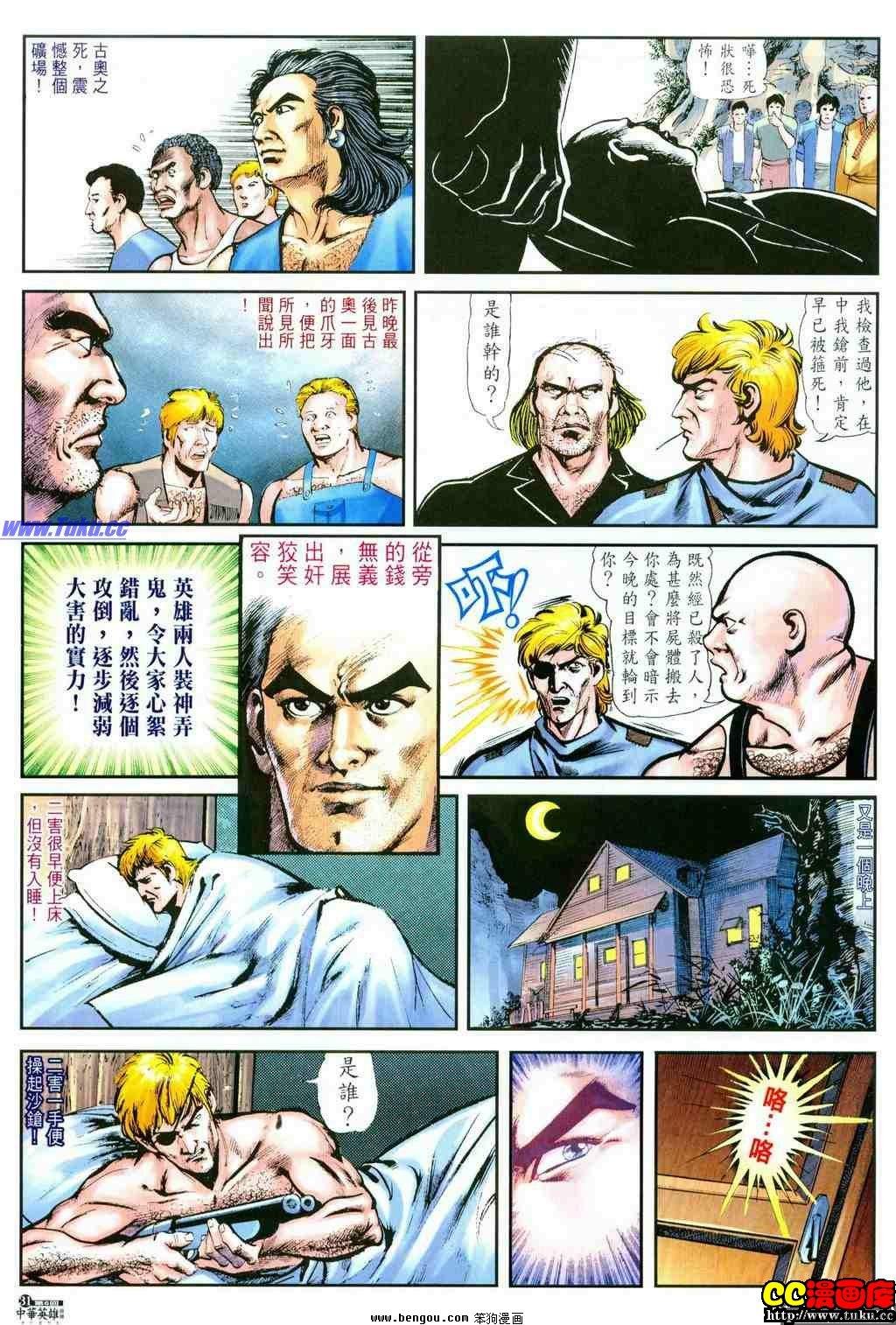 第6卷