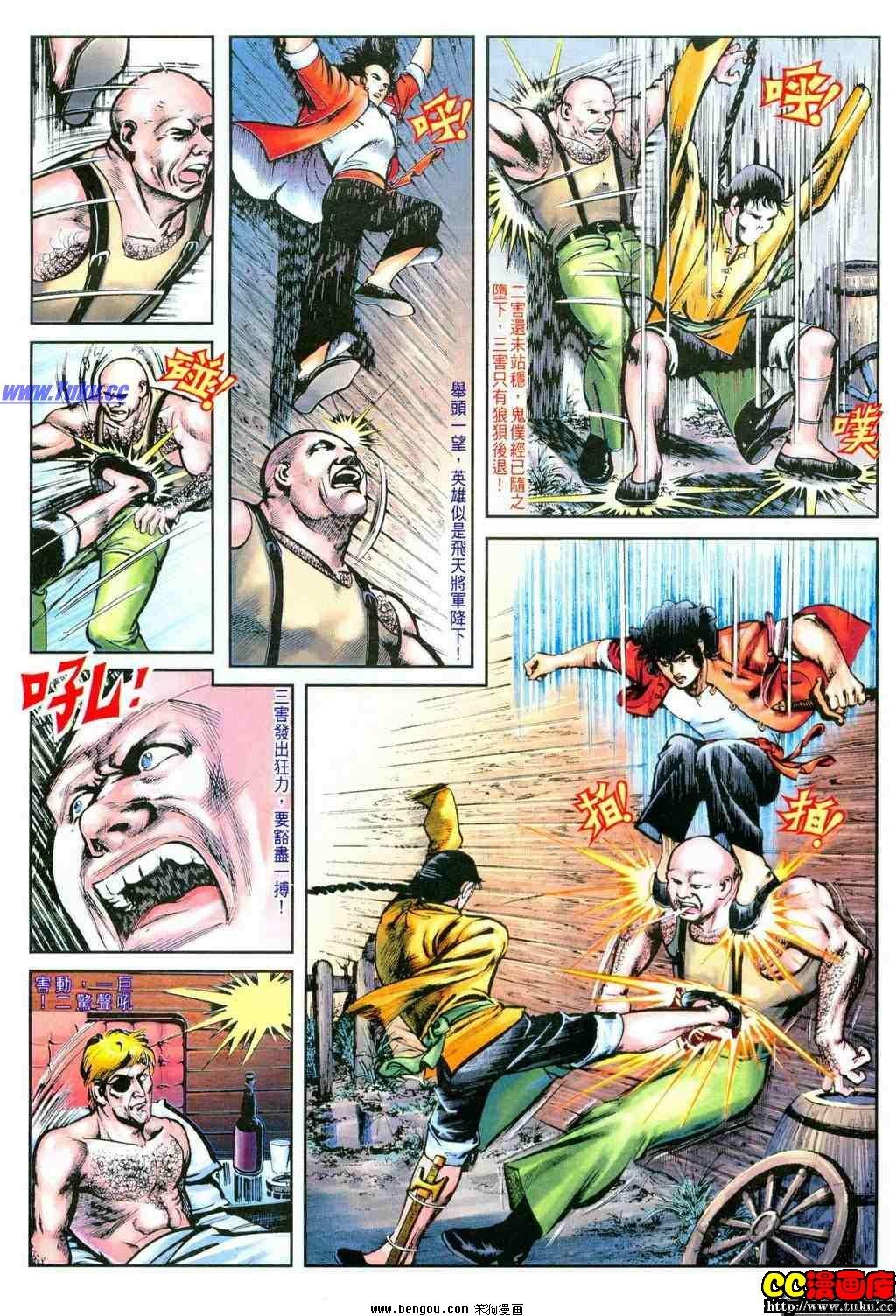 第7卷