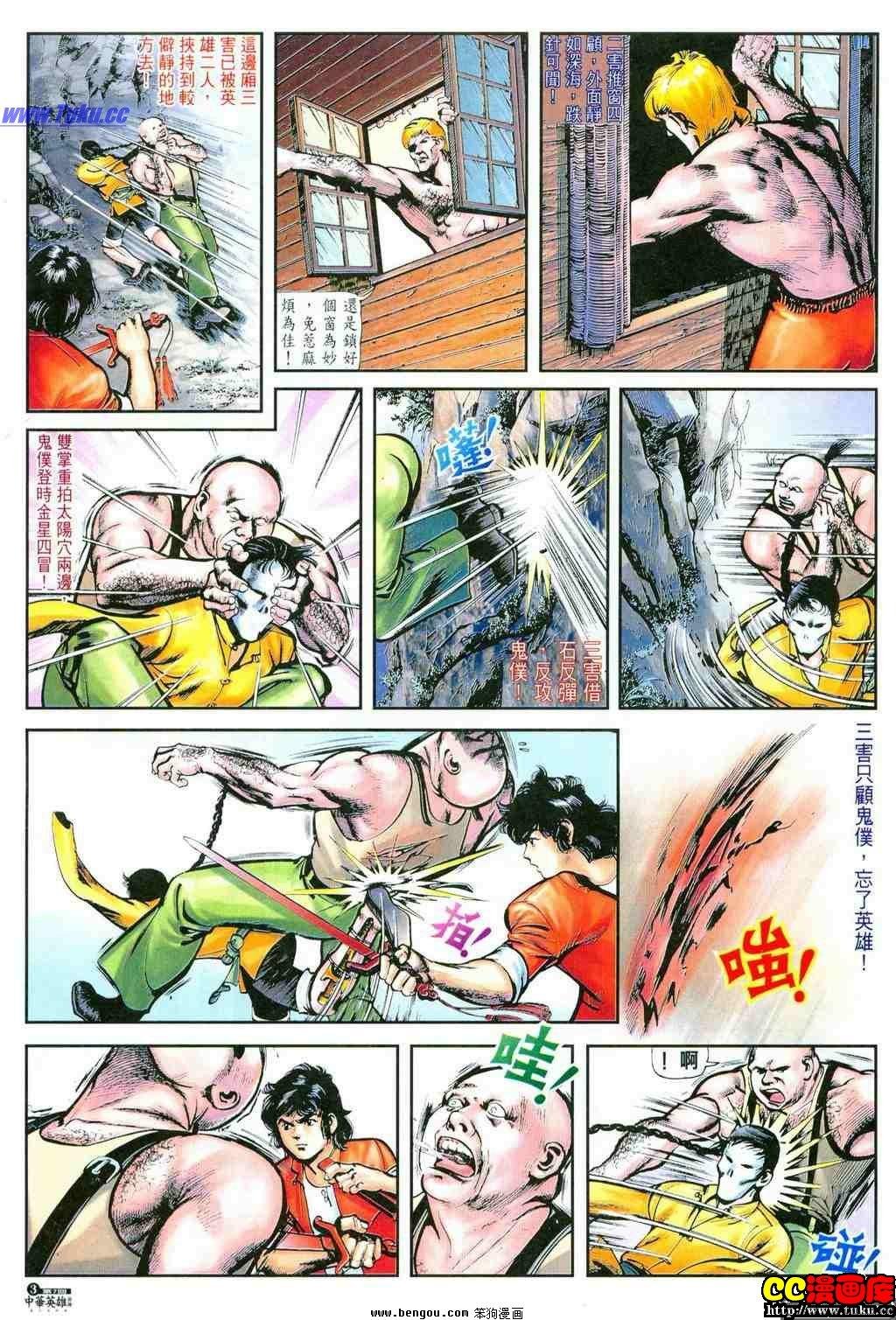 第7卷