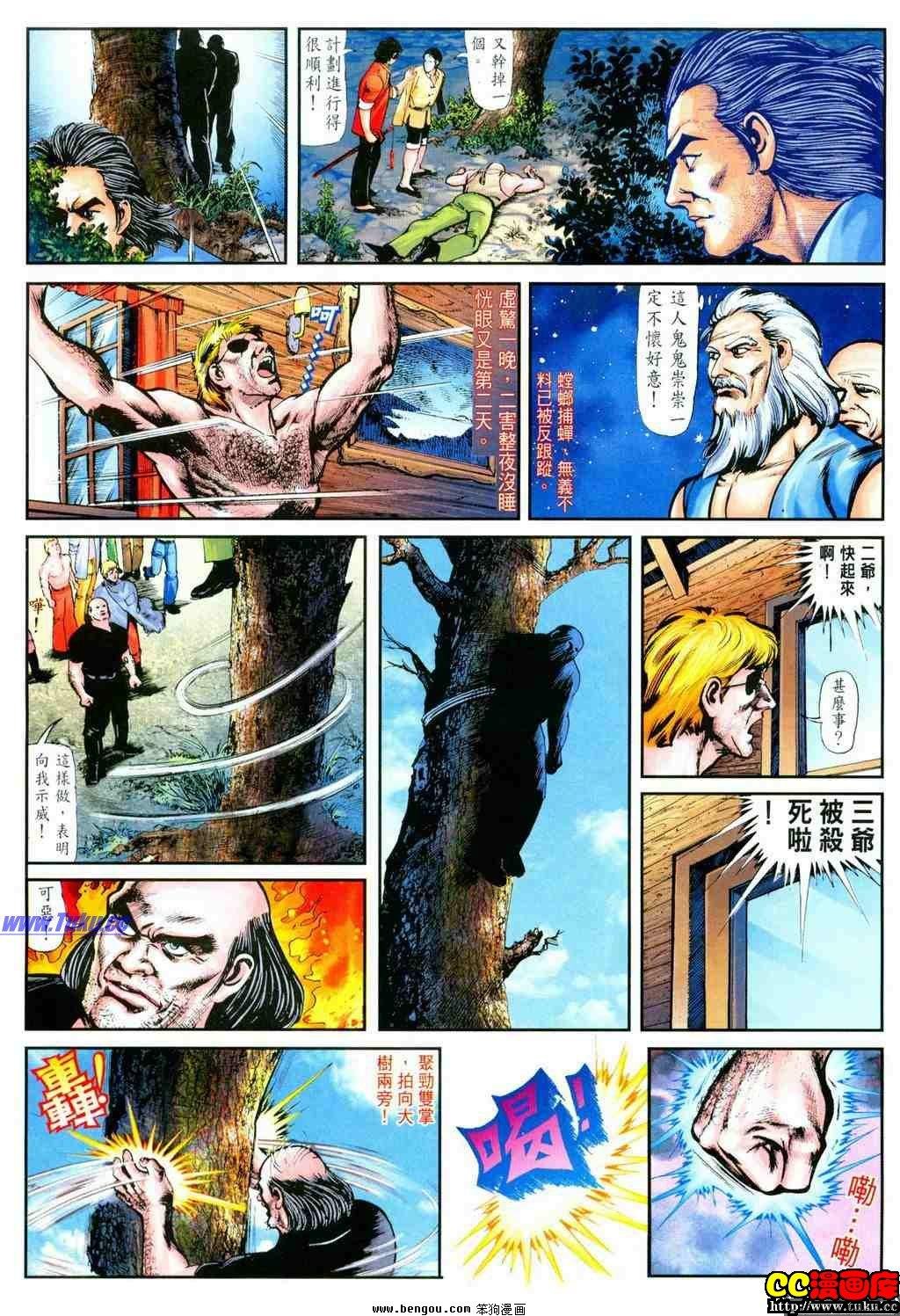 第7卷