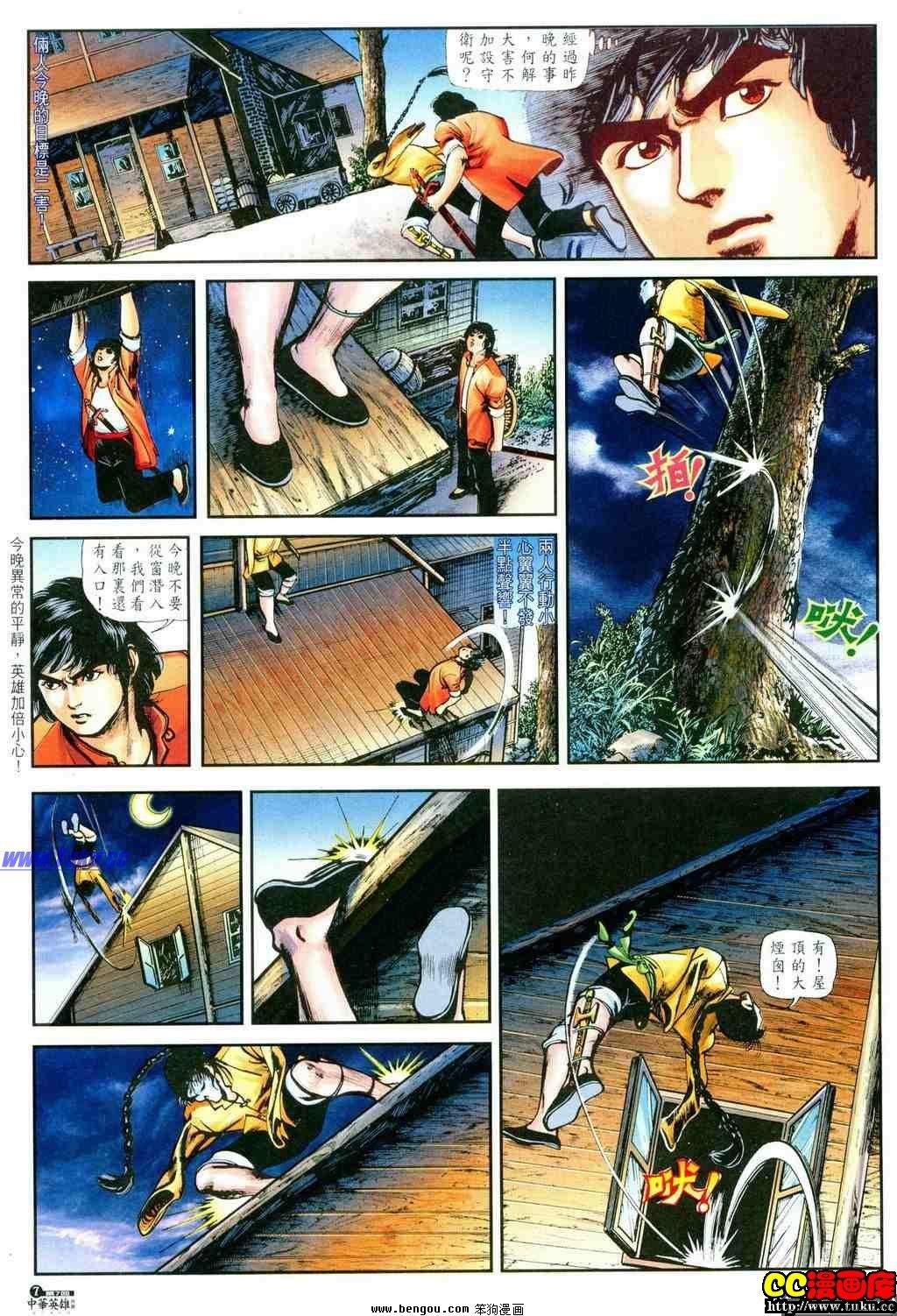 第7卷